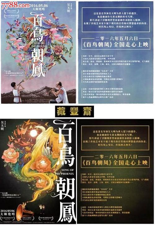 別府大学graduation certificate